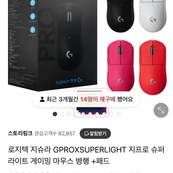 지무선슈퍼라이트