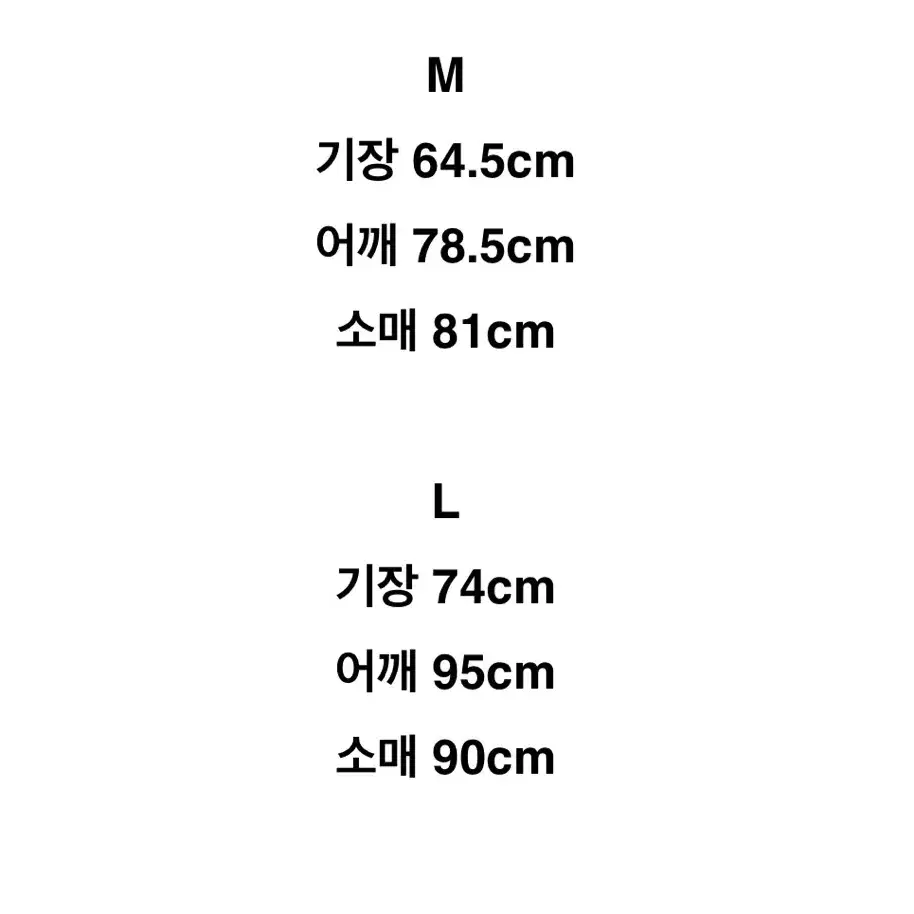 아조바이아조 스트라이프 아노락 판매(M)