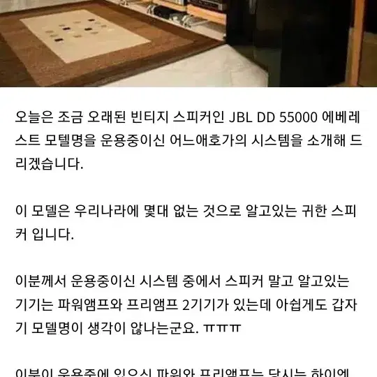 제비엘대형스피커