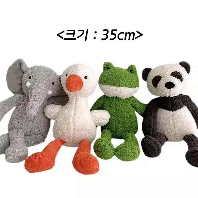 대왕 애착 인형 35cm / 코끼리 개구리 오리 판다 토끼 팬더곰 선물