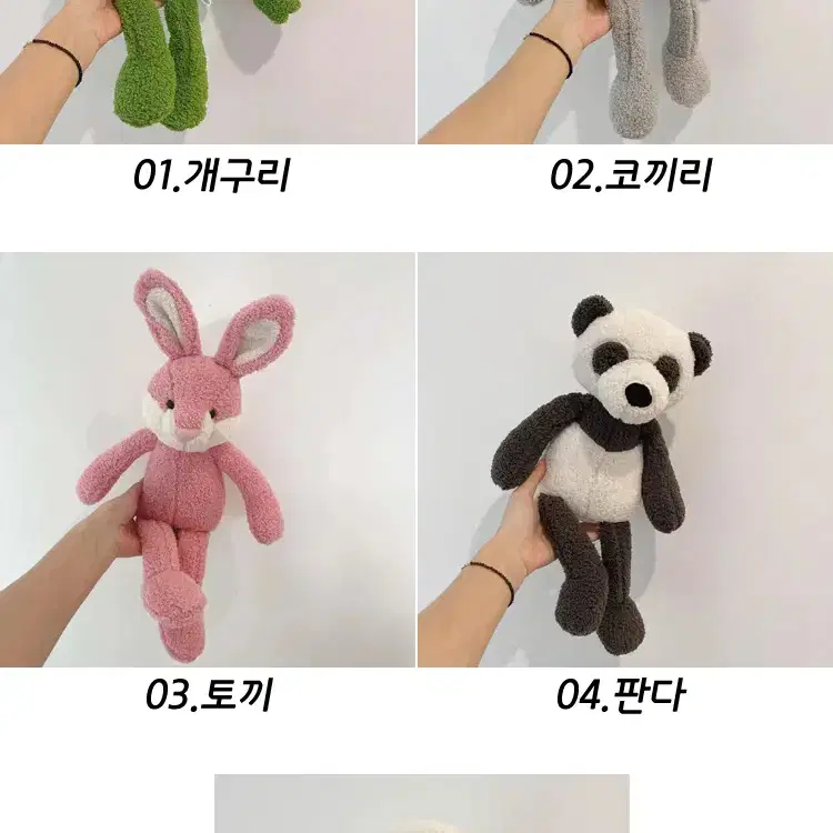 대왕 애착 인형 35cm / 코끼리 개구리 오리 판다 토끼 팬더곰 선물