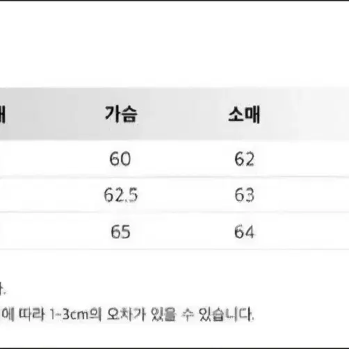 스토커즈x인템포무드 스트라이프 니트 펄 그레이 M사이즈