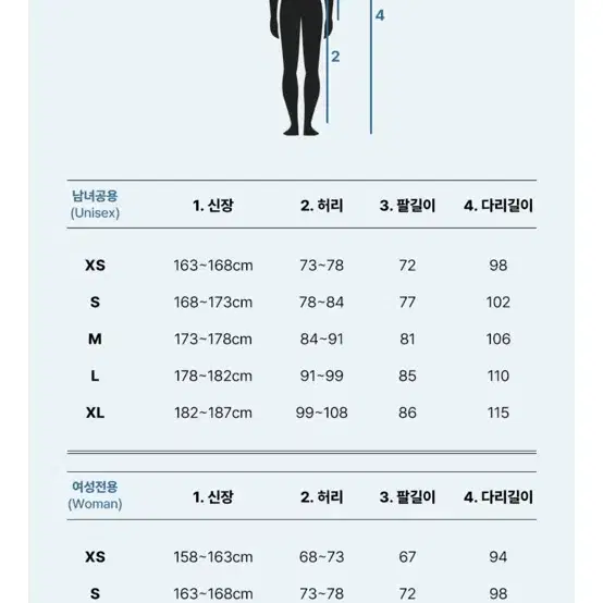 브린제 슈퍼써모 언더레이어 남여공용 민소매 C셔츠