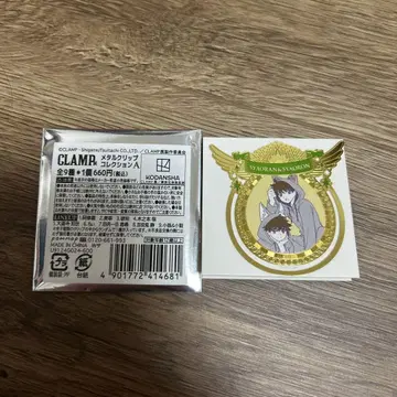 CLAMP 전시회 메탈 클립 소용돌이 소용돌이 날개 새상품 익명 배송