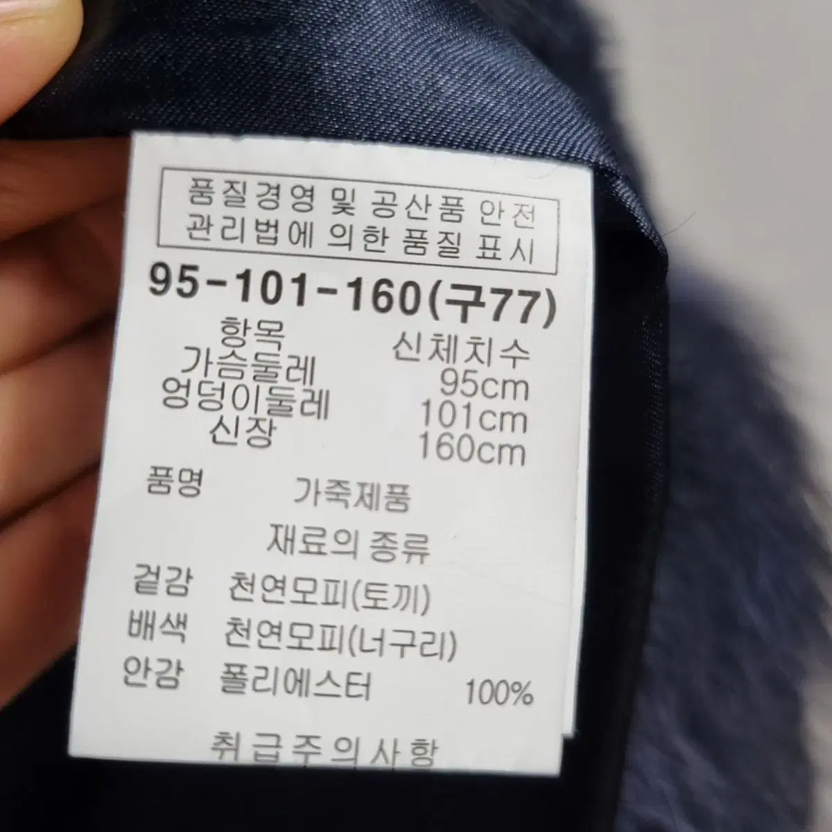 ㅋ150 여성 폭스 롱조끼