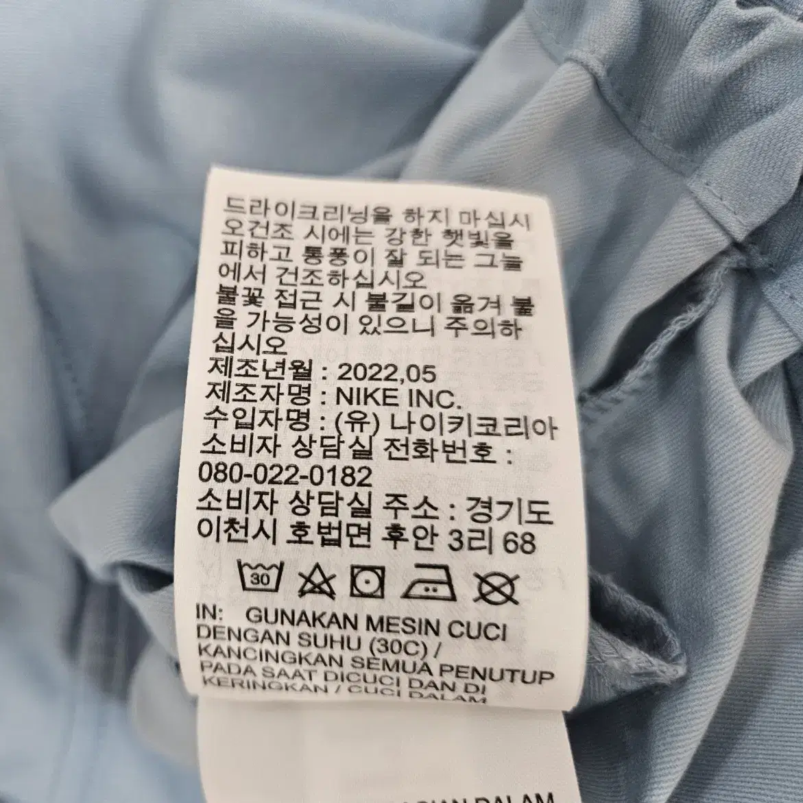 나이키/후드 집업 점퍼/공용/M