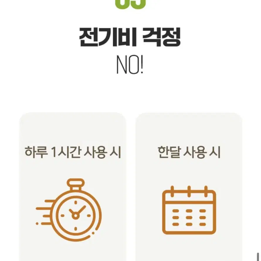 힐링유 건식 반식욕기(정품)