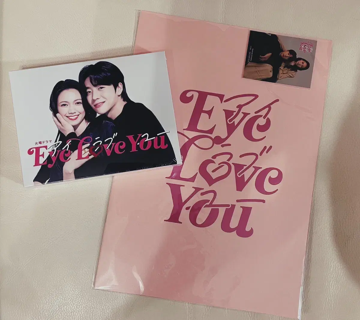 Japanese drama I Love U blu-ray unsealed