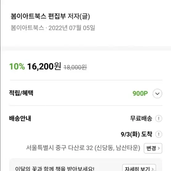 공룡 대발이 낱말카드 100: 공룡 탈것 악기 직업