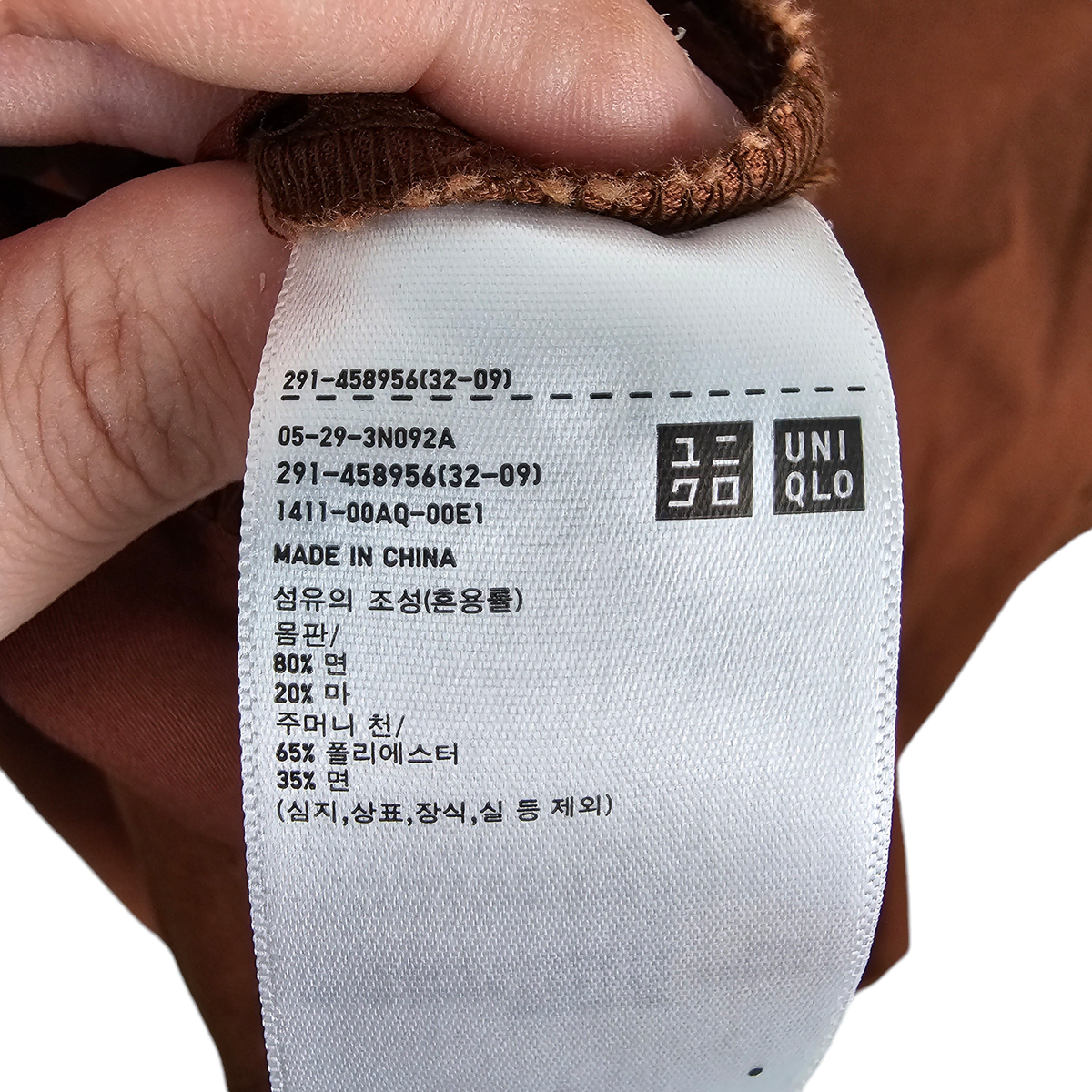 [2XL] UNIQLO 유니클로U 면 마 반팔 원피스