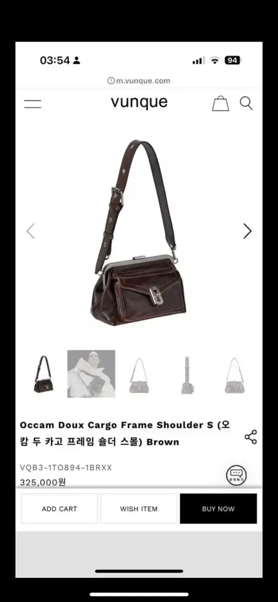 분크 Occam Doux Cargo Frame Shoulder S (오캄