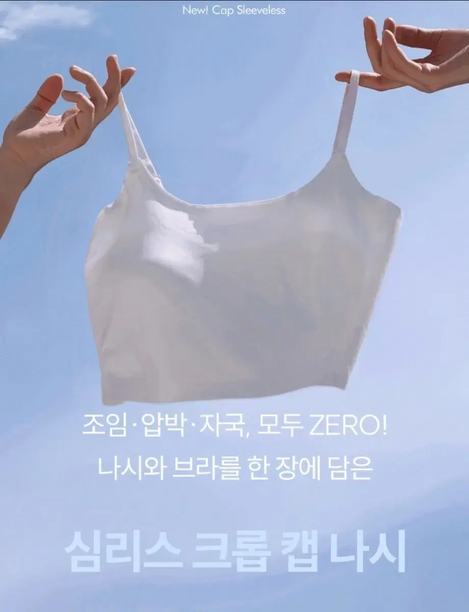 마른파이브 브라탑 2장 일괄