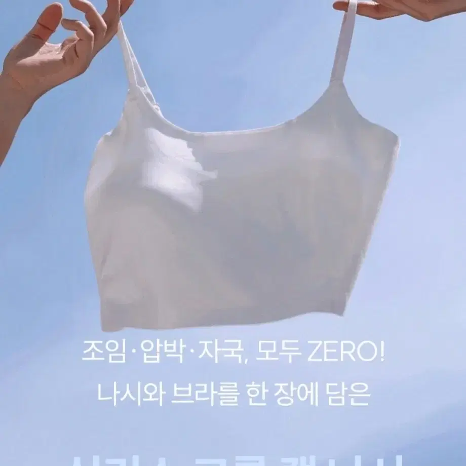 마른파이브 브라탑 2장 일괄