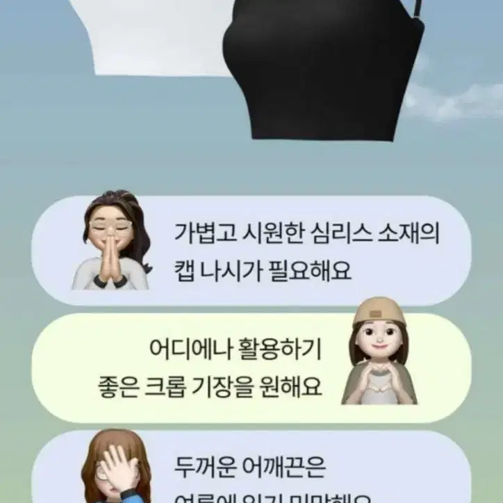 마른파이브 브라탑 2장 일괄