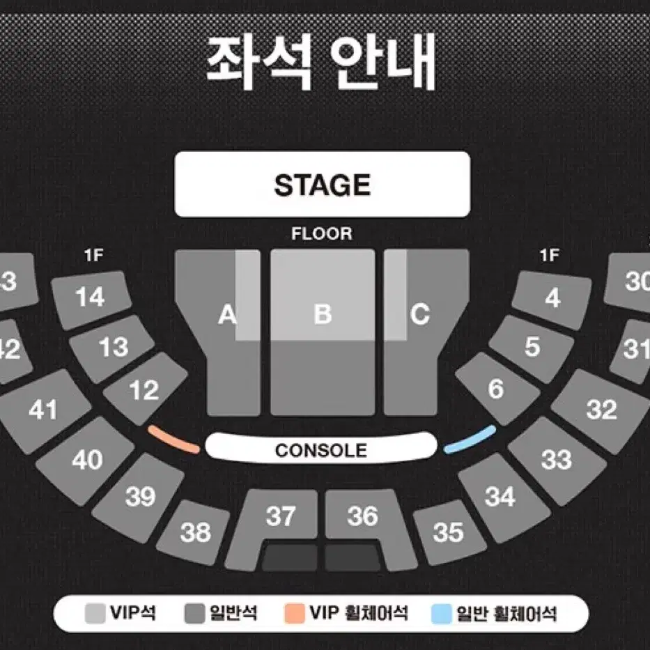 재현 팬콘 Mute VIP 구합니다