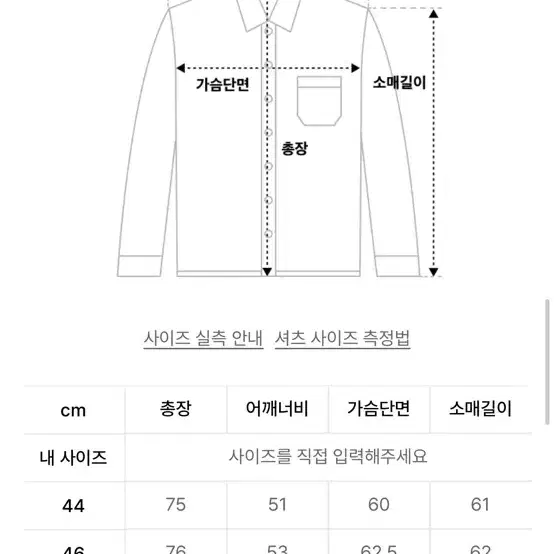 L) 나일론 밀리터리 셔츠 (카키베이지)