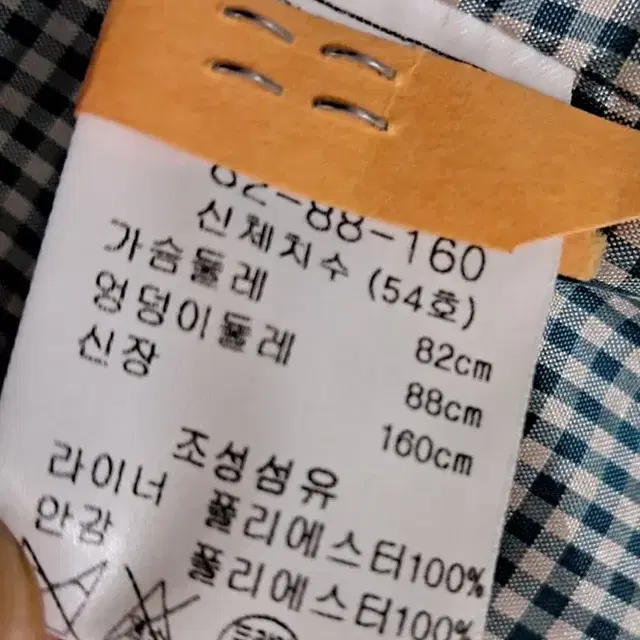 국내)KEITH키이스 간절기누빔점퍼쟈켓S