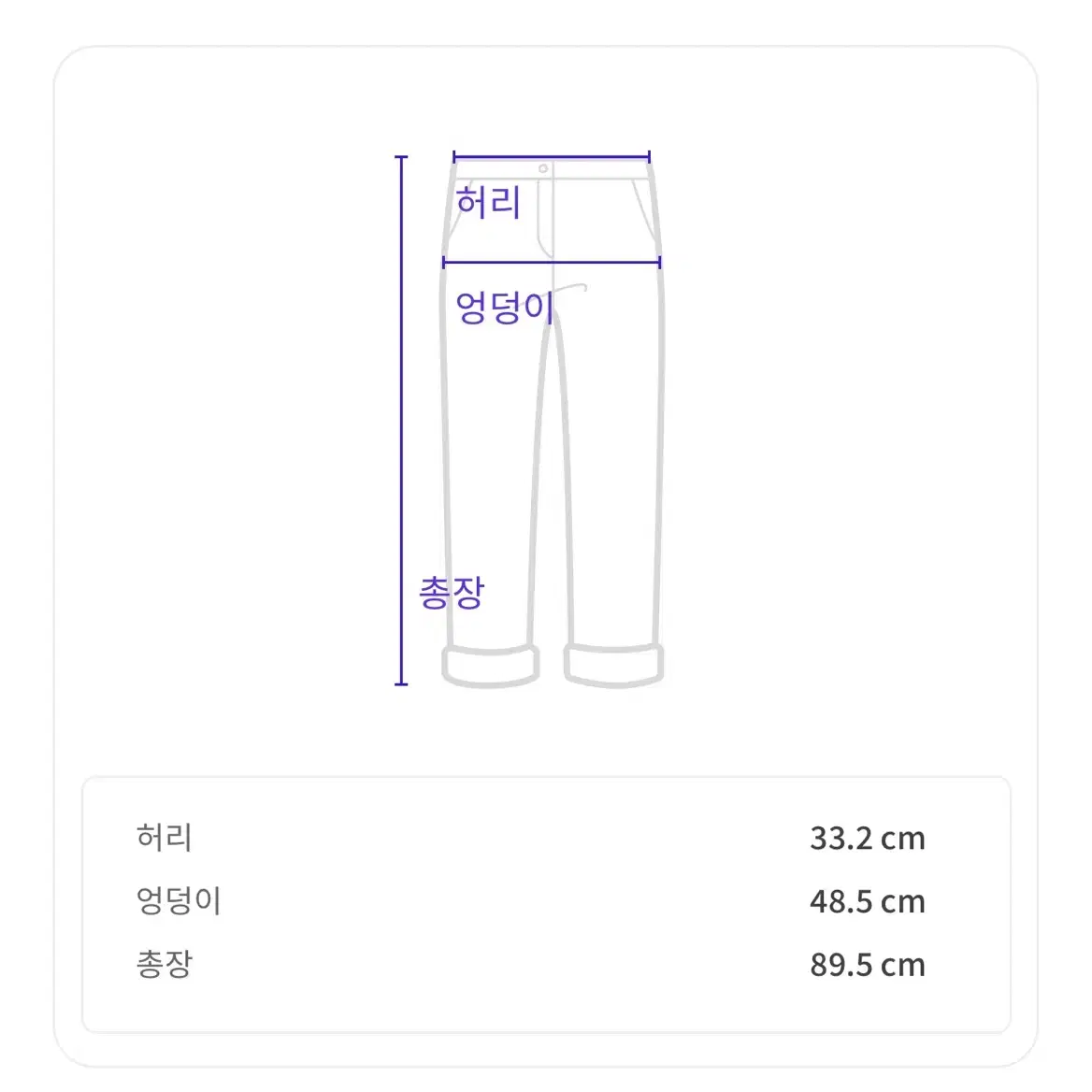 (새상품) 크레송 뒷밴드 일자골덴바지 네이비컬러