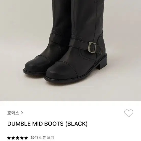 호와스 DUMBLE MID BOOTS 블랙 230