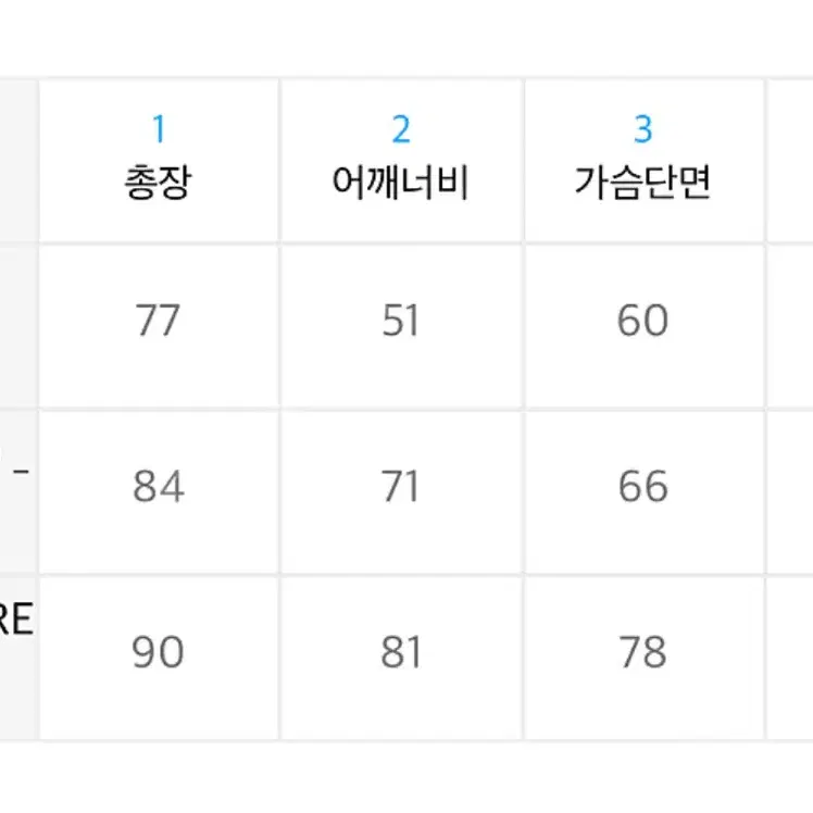 아조바이아조 오버사이즈 믹스 셔츠