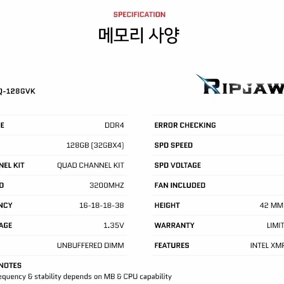 G.SKILL DDR4 128GB