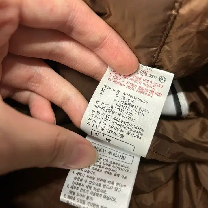 [ 정품/M ] 아이더 롱 경량패딩