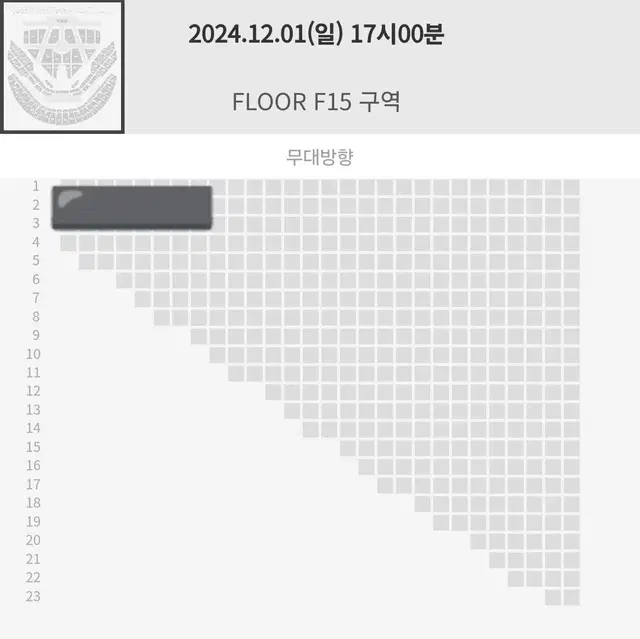 12/01 F15 2열 엔시티 드림 콘서트 드림쇼 양도