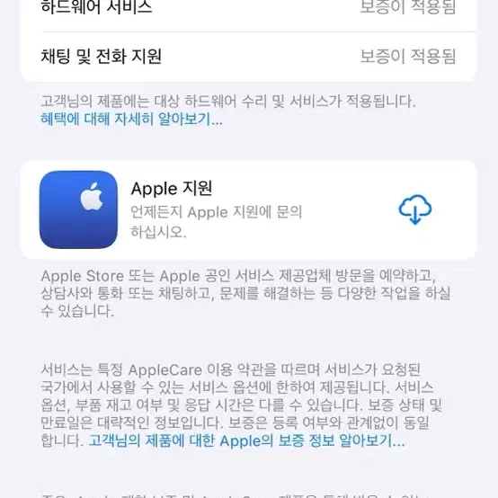 (자급제, 개인) 아이폰 15프로 15pro 256gb 화이트 티타늄 S