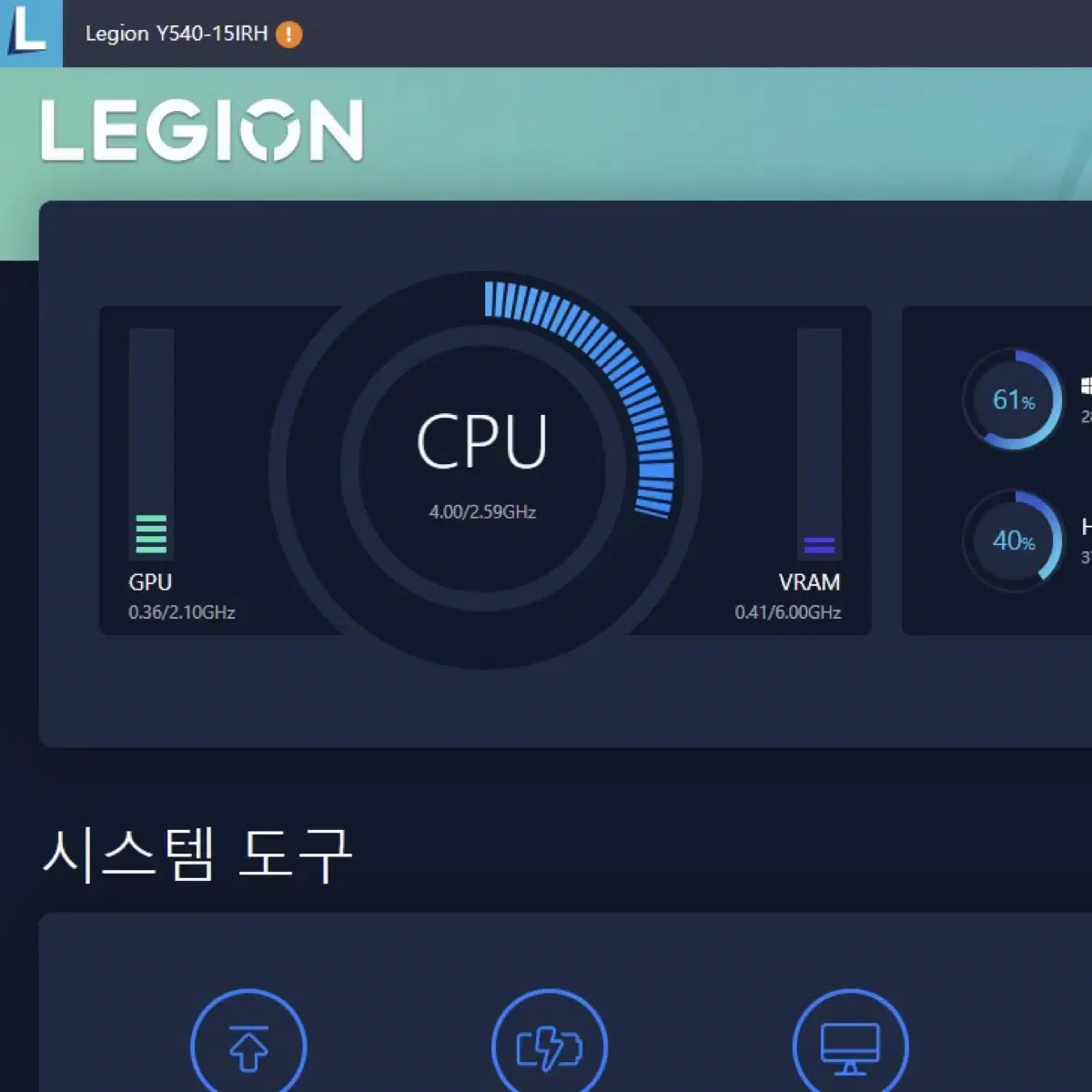 LENOVO LEGION Y540 I7 - 9750H 레노버 게이밍노트북