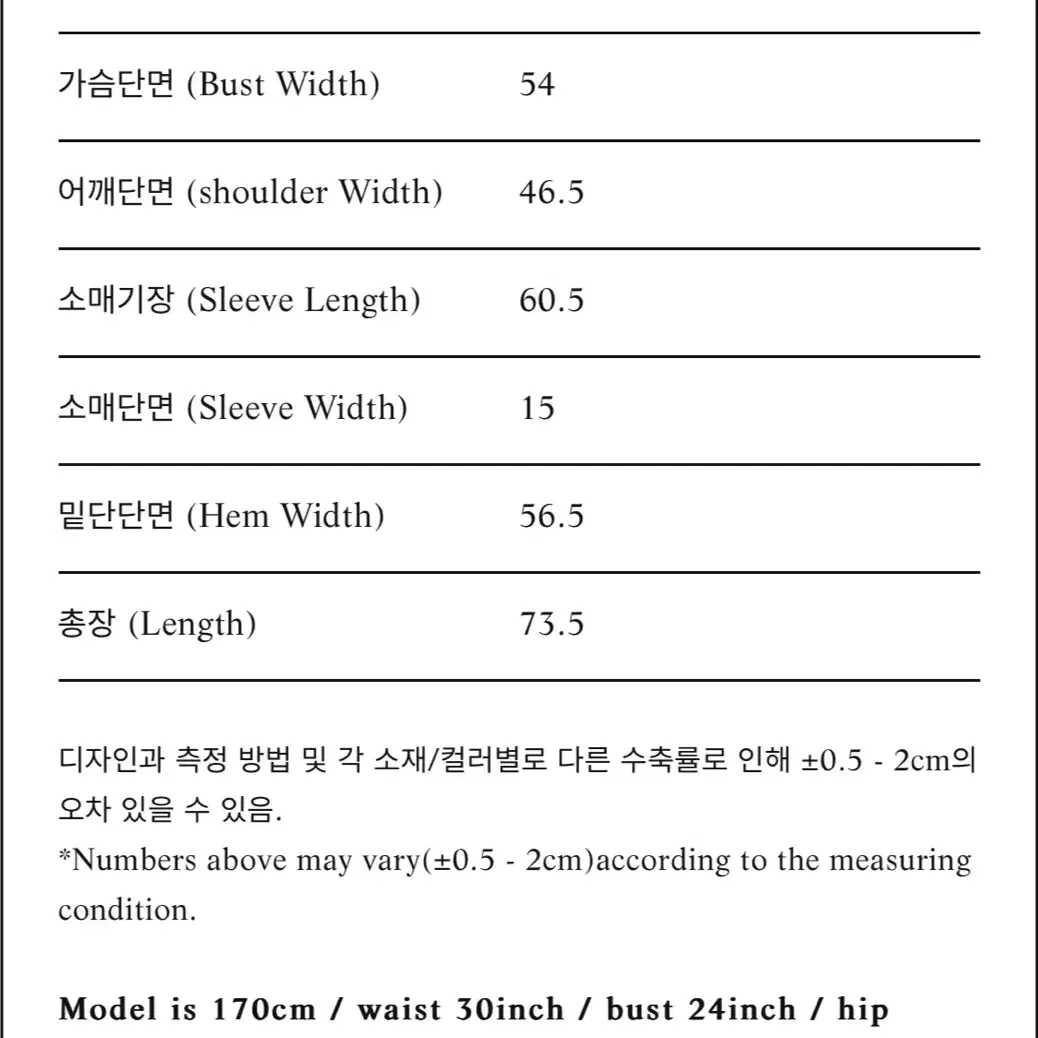 [새상품] 엘보른 스웨이드 자켓