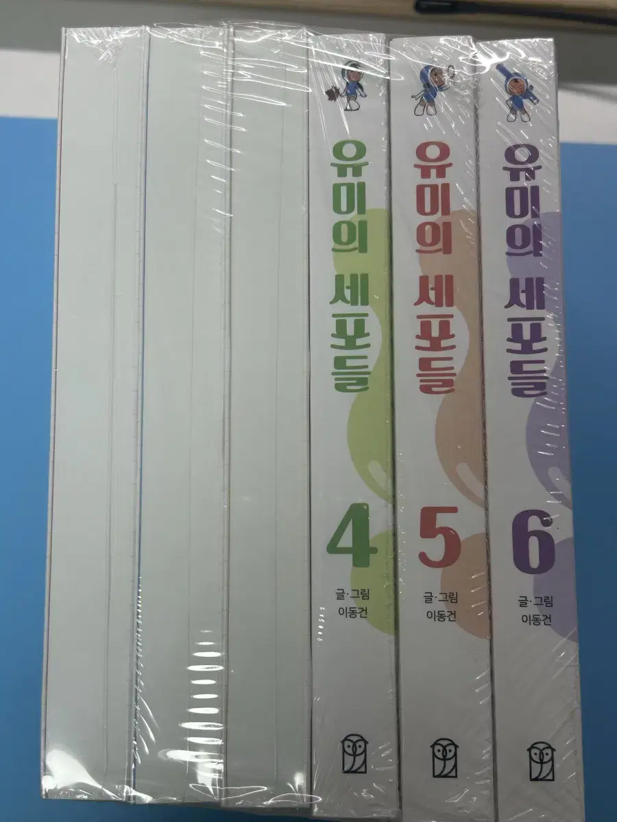 유미의 세포들 책 (1~6권) - 반택포