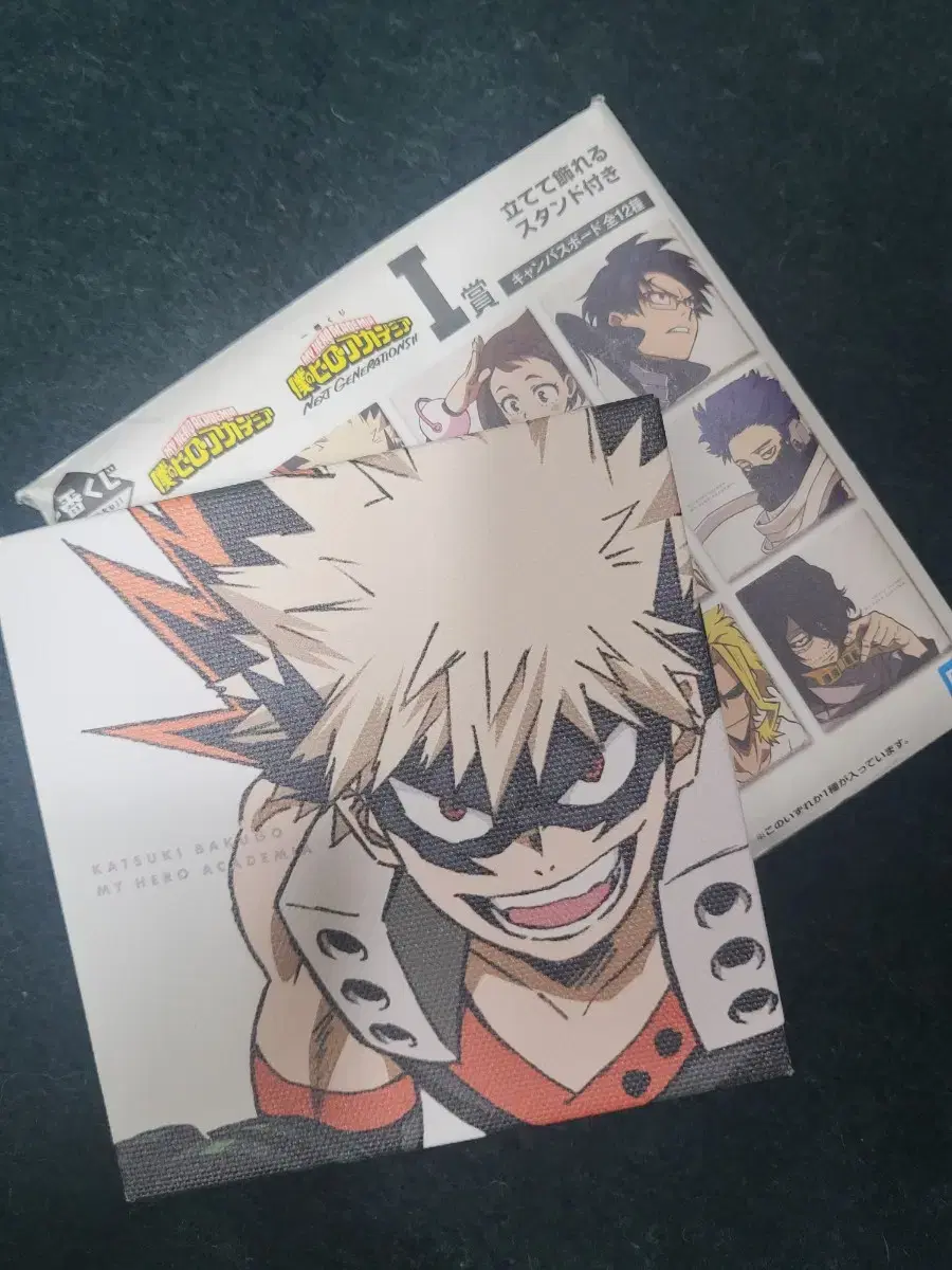 My Hero Academia Bakugo Todoroki colored paper canvas keyring Various merchandise