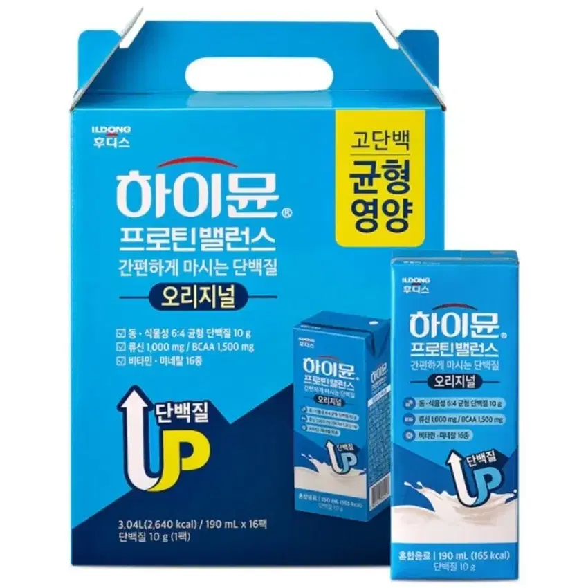 하이뮨 프로틴 밸런스 음료 190ml 16개 마시는 단백질 고단백