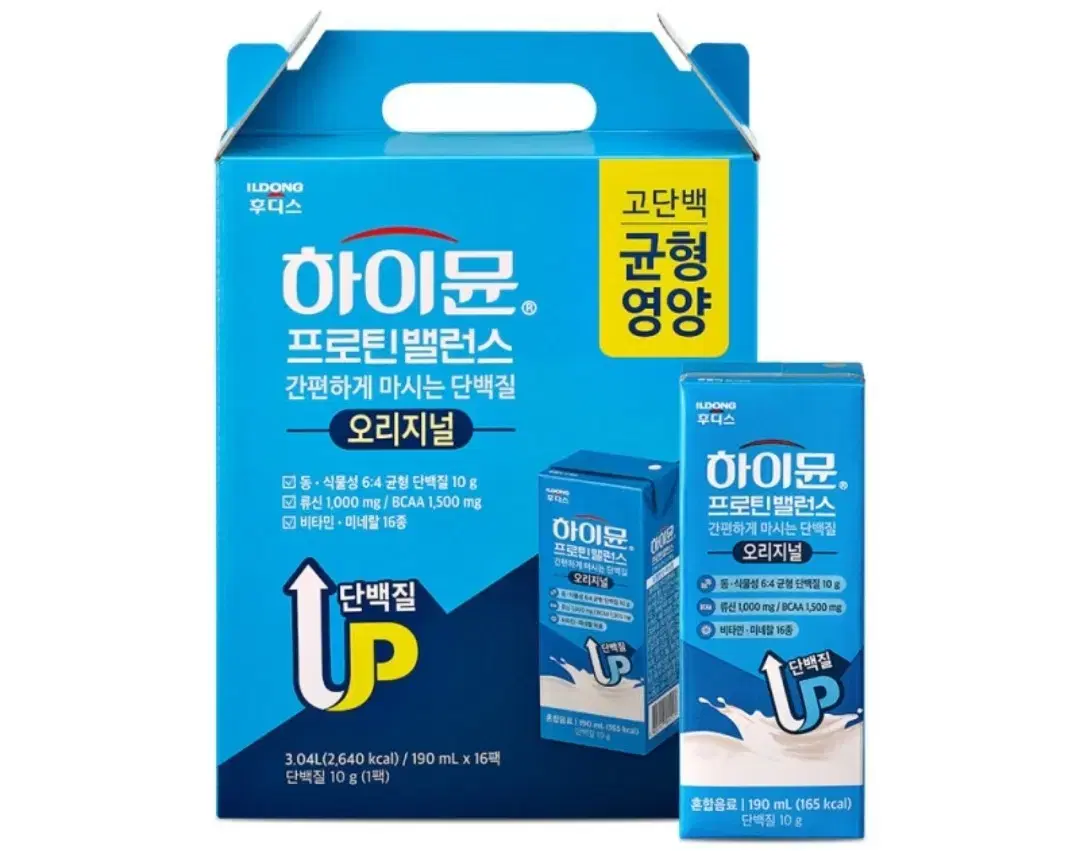 하이뮨 프로틴 밸런스 음료 190ml 16개 마시는 단백질 고단백