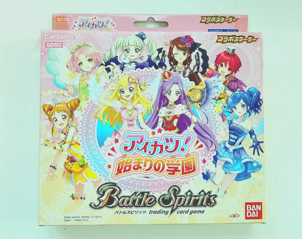 Aikatsu I.M. Star Battle Spirits Start Medical School Booster Pack Full Night