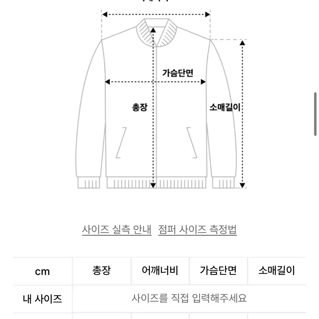 파르티멘토 레더자켓