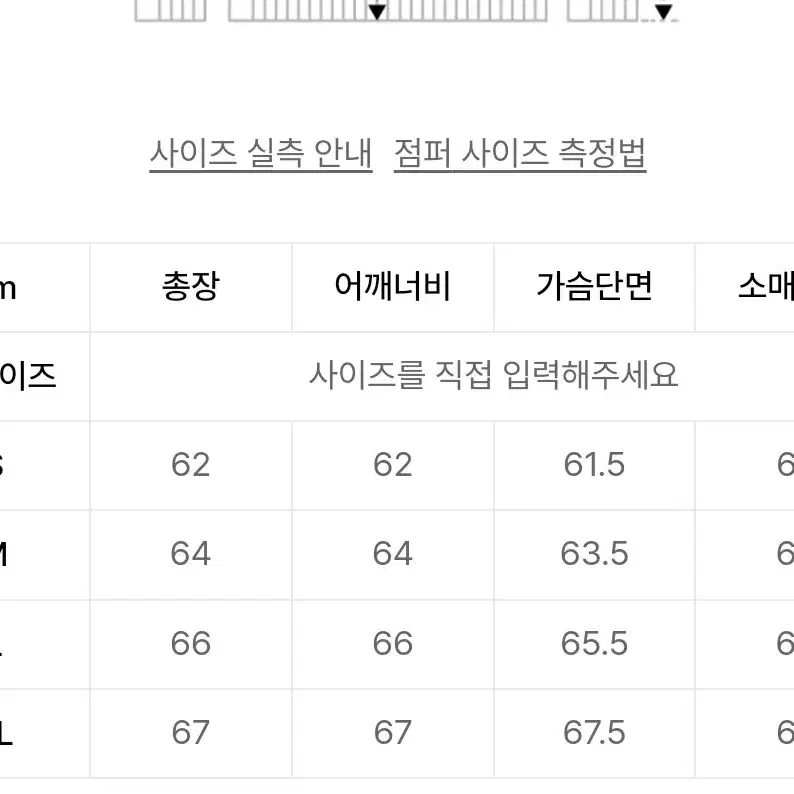 앤더슨벨 뮬렌스 벨티드 데님 자켓 S