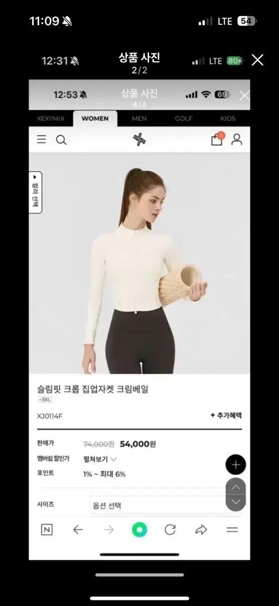 1회착용)젝시믹스 크롭집업 크롭자켓 s/필라테스 젝시믹스 티 상의