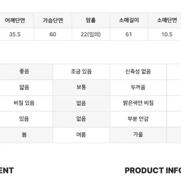 오프숄더 후드 어깨 트임 후드티