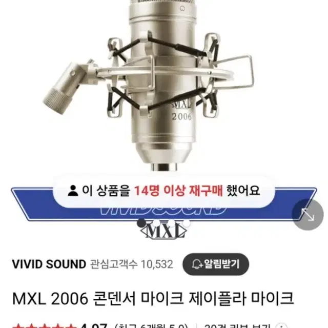 스칼렛 2i2 3세대,MXL2006마이크(거의새제품)