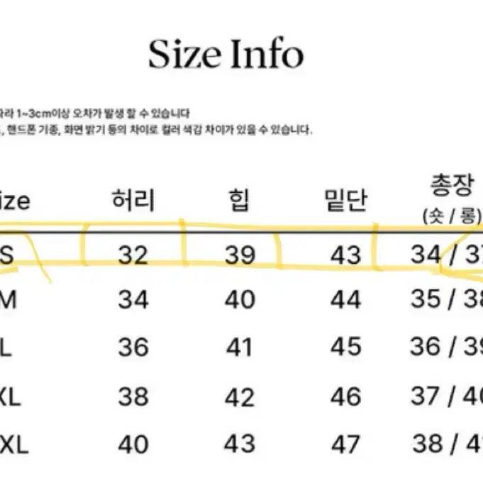 에이블리 연청치마