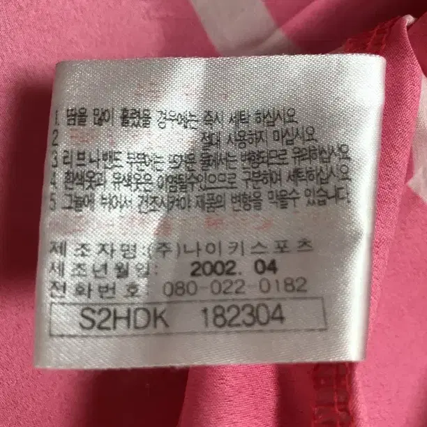 나이키국대 국대KOREA 02-04 축구국대유니폼/2002월드컵 XL