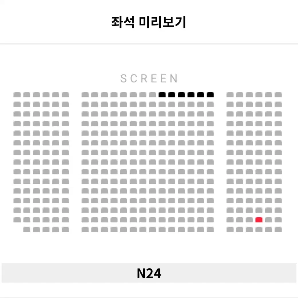 베테랑2 라스트 무대인사 서울 월드타워 롯데시네마 정해인