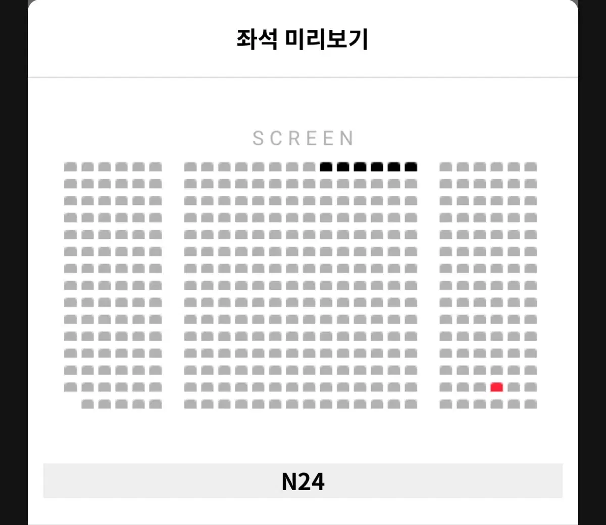 베테랑2 라스트 무대인사 서울 월드타워 롯데시네마 정해인