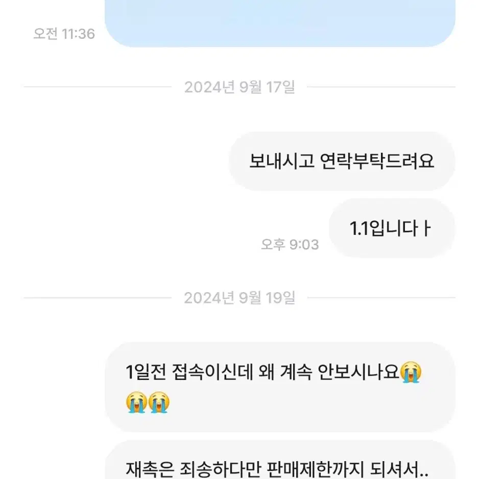 장워뇨 아이브 마뮤테 분철 박제