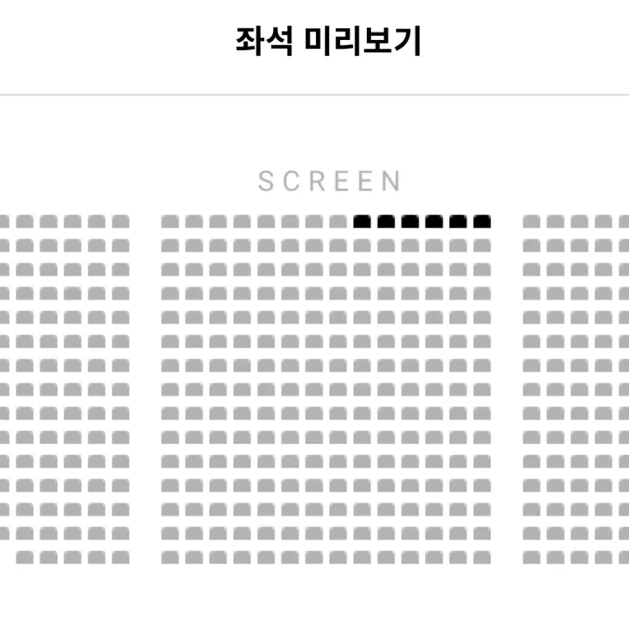 베테랑2 롯데시네마 월드타워 통로 연석 단석