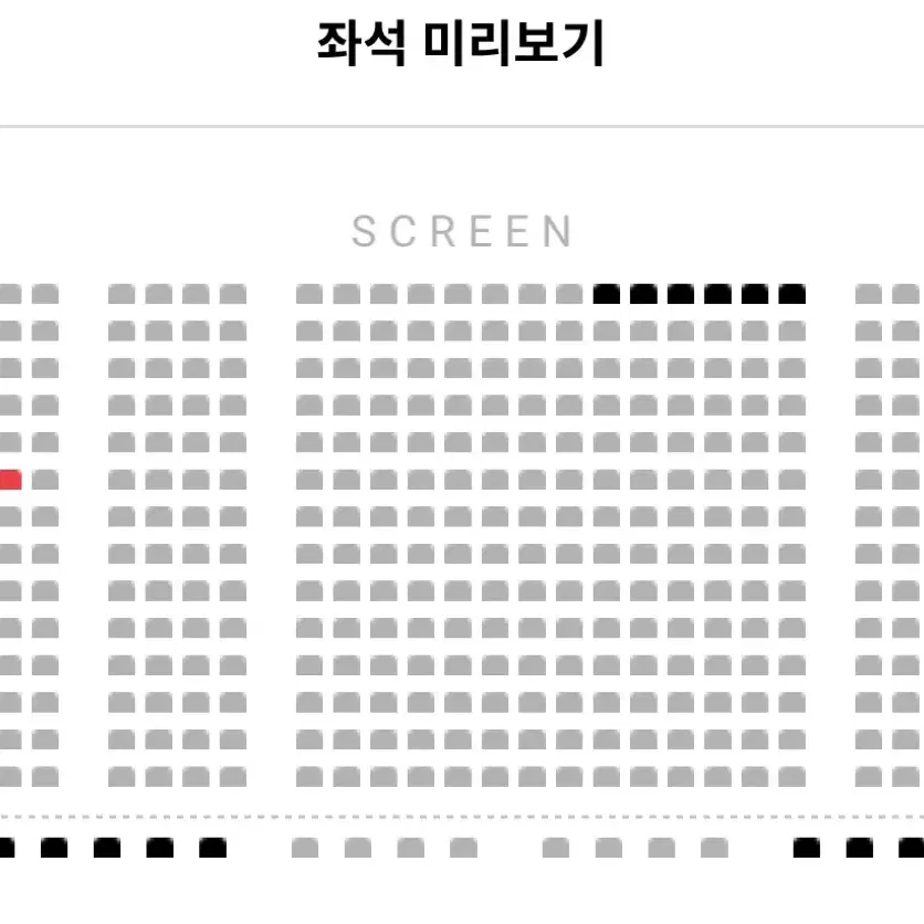 베테랑2 롯데시네마 월드타워 통로 연석 단석