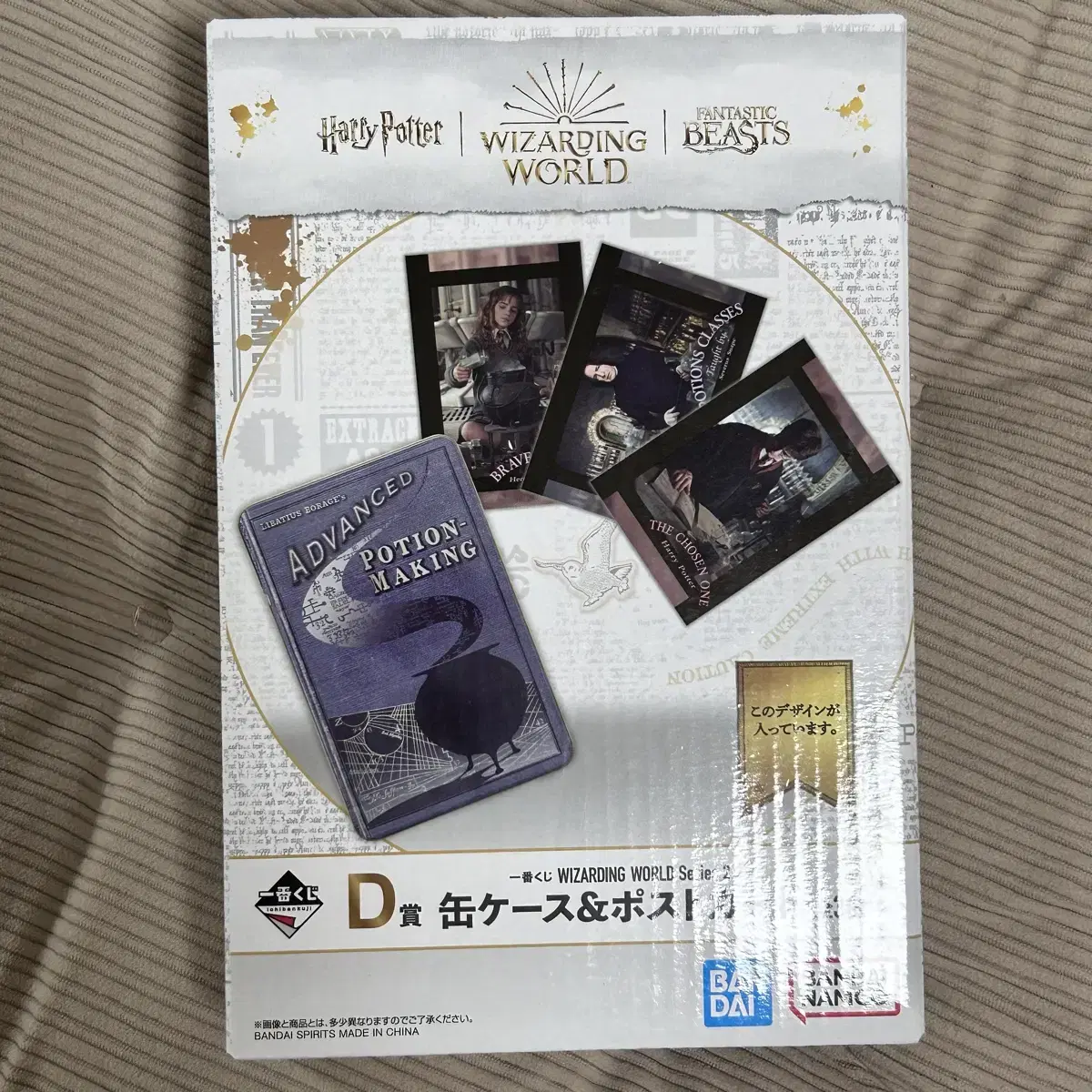 Harry Potter Coogee Phase D Tin Case + 3 Photo Cards (New)