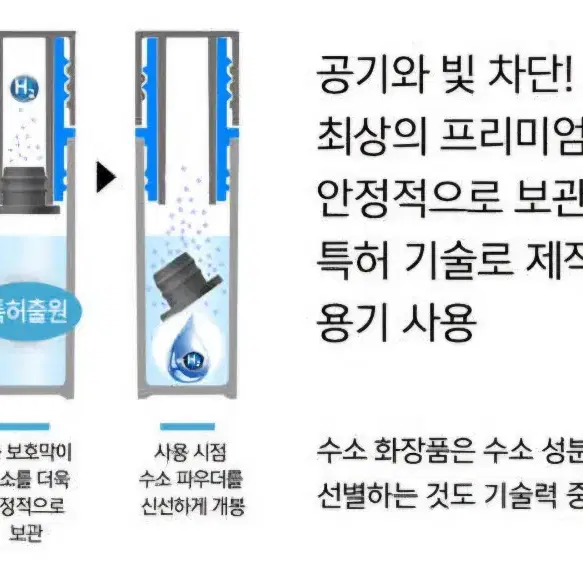 조에 하이드로젠 슬리핑 마스크앰플 3개입