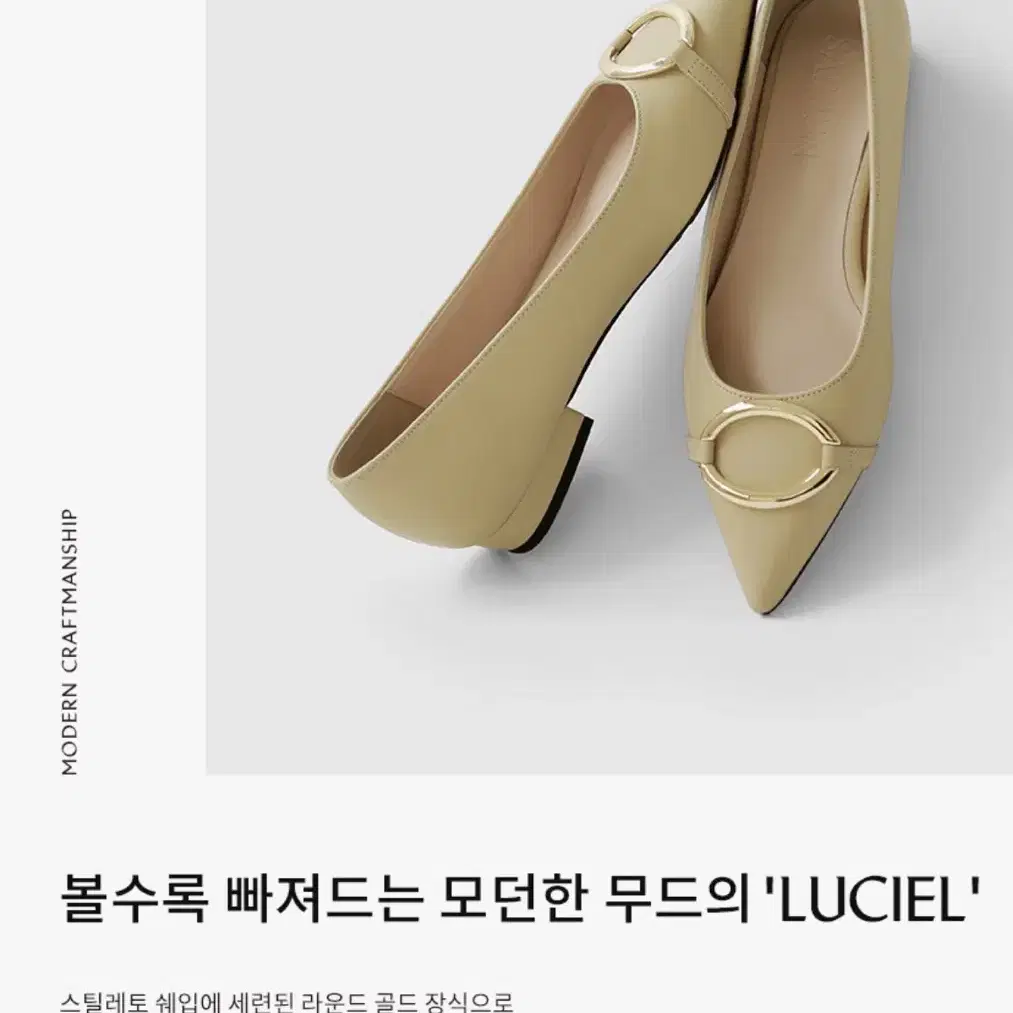 사뿐 플랫 2cm